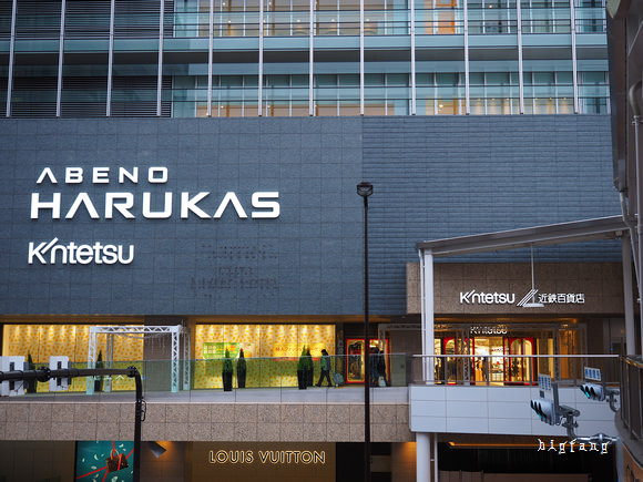 天王寺一日遊 阿倍野 阪堺電車 新世界 通天閣 溫泉 Q S Mall 近鐵百貨 大阪自由行19 樂活的大方 旅行玩樂學 天王寺一日遊 阿倍野 阪堺電車 新世界 通天閣 溫泉 Q S Mall 近鐵百貨 大阪自由行19 樂活的大方 旅行玩樂學