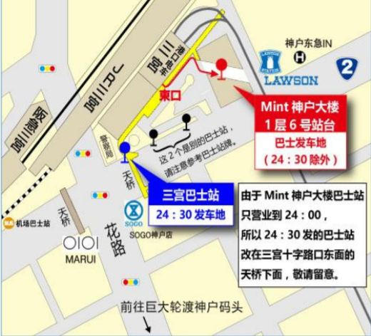 交通攻略 神戶到小豆島搭船jumbo Ferry 巨舶輪船 小豆島到高松 連人帶車可以搭船 船上free Wifi 樂活的大方 旅行玩樂學 交通攻略 神戶到小豆島搭船jumbo Ferry 巨舶輪船 小豆島到高松 連人帶車可以搭船 船上free Wifi 樂活的大方 旅行玩樂學