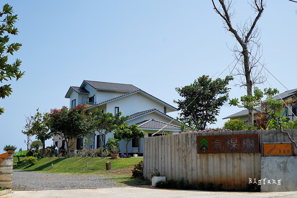 墾丁民宿推薦 有棵樹民宿 合法民宿 超棒視野 庭園 舒適四人家庭房 電視偶像劇取景地 樂活的大方 旅行玩樂學