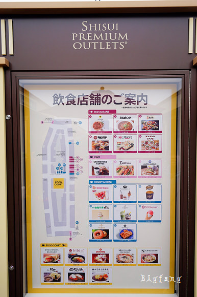 東京必逛outlets 酒酒井shisui Premium Outlets 19最強攻略 交通 必買店舖介紹 領取折扣券 辦理免稅服務 樂活的大方 旅行玩樂學 東京必逛outlets 酒酒井shisui Premium Outlets 19最強攻略 交通 必買店舖介紹 領取折扣券 辦理免稅服務 樂活的大方 旅行玩樂學