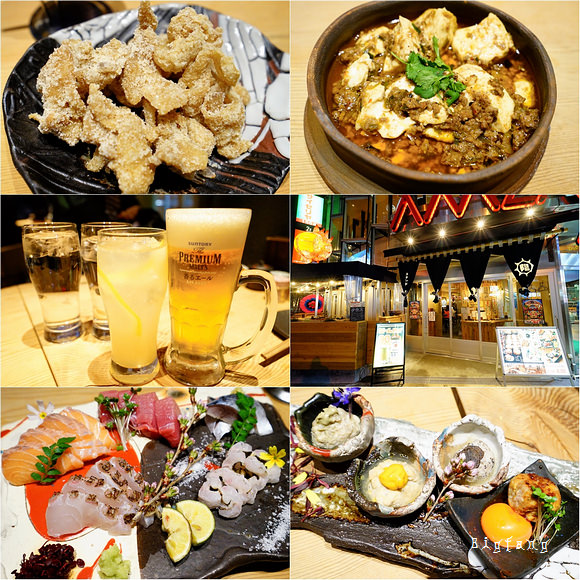 難波千日前居酒屋 炭焼笑店陽 宵夜 聚餐 大口享用日式居酒屋豐盛澎湃料理 樂活的大方 旅行玩樂學 難波千日前居酒屋 炭焼笑店陽 宵夜 聚餐 大口享用日式居酒屋豐盛澎湃料理 樂活的大方 旅行玩樂學