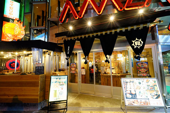 難波千日前居酒屋 炭焼笑店陽 宵夜 聚餐 大口享用日式居酒屋豐盛澎湃料理 樂活的大方 旅行玩樂學 難波千日前居酒屋 炭焼笑店陽 宵夜 聚餐 大口享用日式居酒屋豐盛澎湃料理 樂活的大方 旅行玩樂學