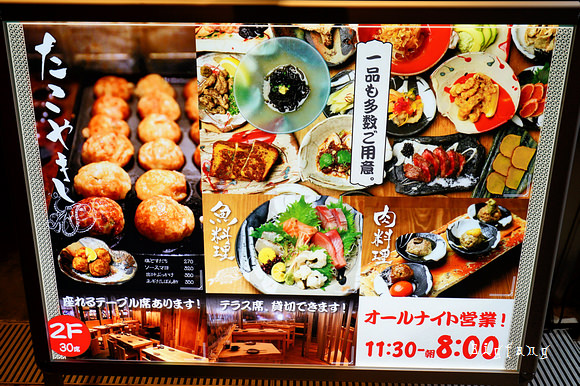 難波千日前居酒屋 炭焼笑店陽 宵夜 聚餐 大口享用日式居酒屋豐盛澎湃料理 樂活的大方 旅行玩樂學 難波千日前居酒屋 炭焼笑店陽 宵夜 聚餐 大口享用日式居酒屋豐盛澎湃料理 樂活的大方 旅行玩樂學