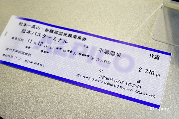 交通 松本駅松本巴士站搭濃飛巴士前往平湯溫泉 新穗高高空纜車抵達高山濃飛巴士站 樂活的大方 旅行玩樂學 交通 松本駅松本巴士站搭濃飛巴士前往平湯溫泉 新穗高高空纜車抵達高山濃飛巴士站 樂活的大方 旅行玩樂學
