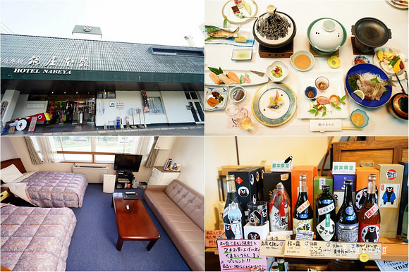 九州 熊本人吉 天然溫泉百年旅館人吉温泉旅館鍋屋本館 球磨焼酎各式熊本酒專賣店 樂活的大方 旅行玩樂學 九州 熊本人吉 天然溫泉百年旅館人吉温泉旅館鍋屋本館 球磨焼酎各式熊本酒專賣店 樂活的大方 旅行玩樂學