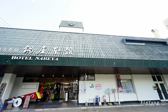 九州 熊本人吉 天然溫泉百年旅館人吉温泉旅館鍋屋本館 球磨焼酎各式熊本酒專賣店 樂活的大方 旅行玩樂學 九州 熊本人吉 天然溫泉百年旅館人吉温泉旅館鍋屋本館 球磨焼酎各式熊本酒專賣店 樂活的大方 旅行玩樂學