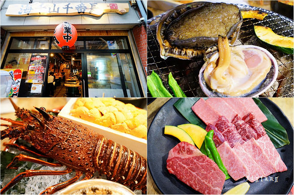 大阪難波千日前美食 海千山千番長裏難波店 頂級日本和牛 海鮮 伊勢龍 炭火烤燒bbq 樂活的大方 旅行玩樂學 大阪難波千日前美食 海千山千番長裏難波店 頂級日本和牛 海鮮 伊勢龍 炭火烤燒bbq 樂活的大方 旅行玩樂學