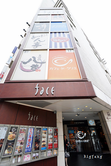 池袋美食推薦 涮涮鍋don亭池袋東口店 食べ放題2 190日幣起吃到飽涮涮鍋 樂活的大方 旅行玩樂學 池袋美食推薦 涮涮鍋don亭池袋東口店 食べ放題2 190日幣起吃到飽涮涮鍋 樂活的大方 旅行玩樂學