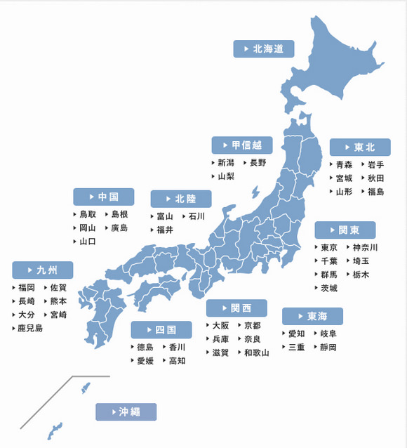 日本自駕遊推薦 Tabirai 最簡單的中文租車比價網 全車中文導航 各品牌各車型 日本租車超簡單 樂活的大方 旅行玩樂學 日本自駕遊推薦 Tabirai 最簡單的中文租車比價網 全車中文導航 各品牌各車型 日本租車超簡單 樂活的大方 旅行玩樂學