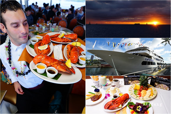 夏威夷] Star of Honolulu 夏威夷愛之船@ 享用龍蝦大餐+牛排+香檳+夕陽 