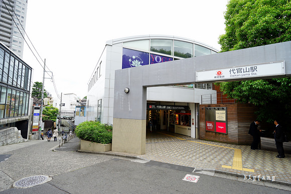 東京代官山新地標 Log Road Daikanyama 質感有趣的餐廳 餐車 時尚 雜貨 咖啡一條街 樂活的大方 旅行玩樂學