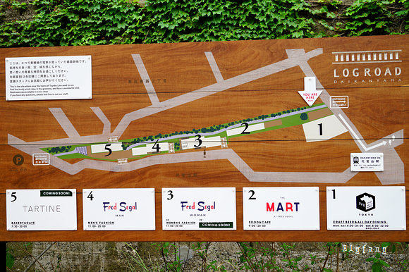 東京代官山新地標 Log Road Daikanyama 質感有趣的餐廳 餐車 時尚 雜貨 咖啡一條街 樂活的大方 旅行玩樂學