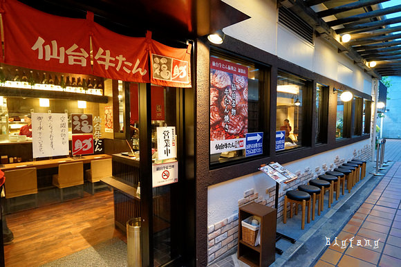神戶mosaic廣場美食 仙台牛たん福助神戸ハーバーランドumie店 來到馬賽克廣場吃仙台牛舌 樂活的大方 旅行玩樂學 神戶mosaic廣場美食 仙台牛たん福助神戸ハーバーランドumie店 來到馬賽克廣場吃仙台牛舌 樂活的大方 旅行玩樂學