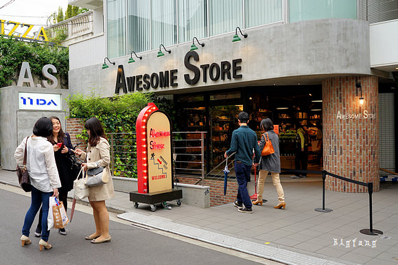 [东京原宿表参道购物] awesome store @ 表参道超人气日杂便宜小物