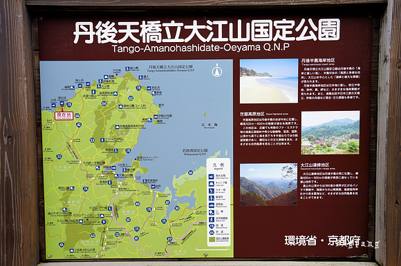 京都 丹後半島 琴引濱散策 會唱歌的鳴沙 螃蟹美食 民宿住一晚 交通方式及行程建議 樂活的大方 旅行玩樂學