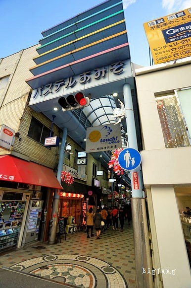 兵庫縣 姫路市 酒饌亭灘菊かっぱ亭 姬路特別的大串黑白關東煮 酒食 樂活的大方 旅行玩樂學