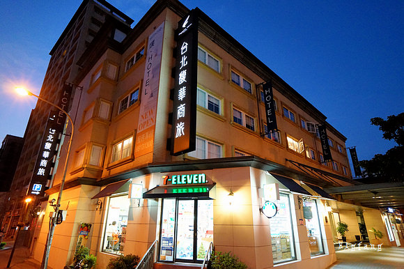 台北捷運文湖線飯店推薦 台北馥華商旅南港館 南港展覽館住宿推薦 南港軟體園區站五分鐘 樂活的大方 旅行玩樂學