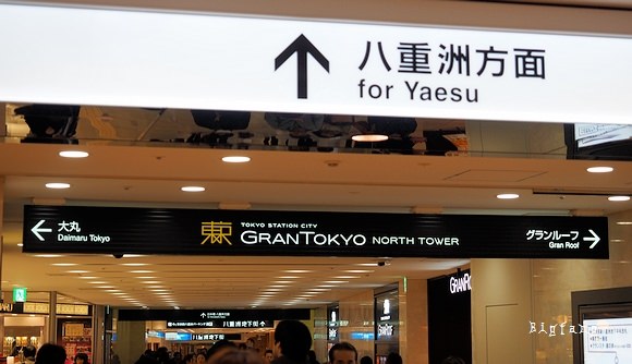 [东京车站景点 美食] granroof 光の帆 @ 东京车站八重洲南口侧边