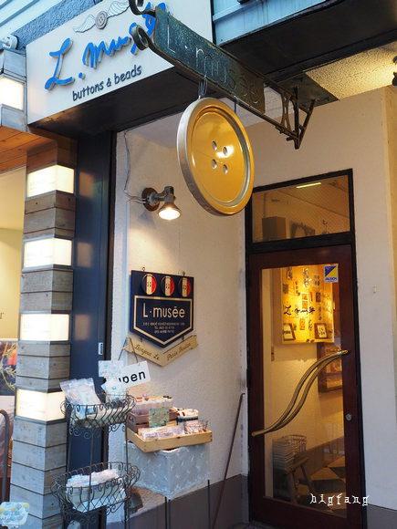 吉祥寺地圖 交通 景點 藥妝 雜貨 美食 吉祥寺散策 口琴橫丁 吉祥寺商店街 樂活的大方 旅行玩樂學 吉祥寺地圖 交通 景點 藥妝 雜貨 美食 吉祥寺散策 口琴橫丁 吉祥寺商店街 樂活的大方 旅行玩樂學
