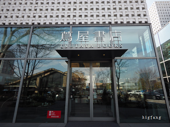 東京 代官山 蔦屋書店tsutaya 日本東京最美的書店 朝聖去 樂活的大方 旅行玩樂學