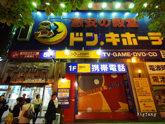 北海道 札幌 激安の殿堂 札幌狸小路24小時必買必逛好去處 樂活的大方 旅行玩樂學 北海道 札幌 激安の殿堂 札幌狸小路24小時必買必逛好去處 樂活的大方 旅行玩樂學