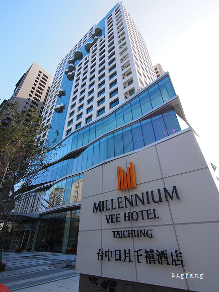 台中飯店推薦 台中日月千禧酒店 New Open 七期頂級 質感 台中頂級商務飯店推薦 樂活的大方 旅行玩樂學