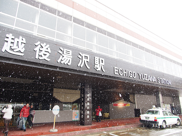 日本 新潟縣 越後湯沢駅 清酒博物館 爆彈飯糰 最棒的新潟南魚沼米 樂活的大方 旅行玩樂學