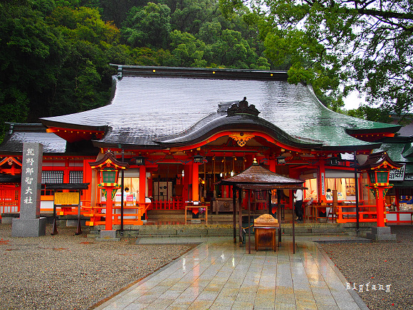 日本 和歌山縣 和歌山溫泉之旅遊記行程 熊野古道 本宮大社 川湯溫泉 浦島溫泉 鮪魚拍賣 樂活的大方 旅行玩樂學 日本 和歌山縣 和歌山溫泉之旅遊記行程 熊野古道 本宮大社 川湯溫泉 浦島溫泉 鮪魚拍賣 樂活的大方 旅行玩樂學