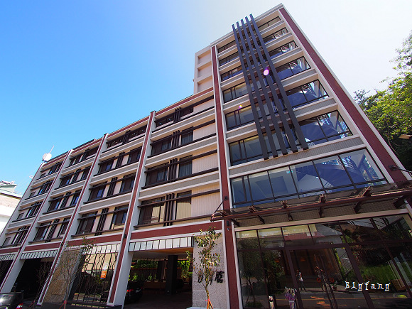 日月潭飯店推薦 力麗哲園會館 月潭館 日月潭伊達邵精緻旅館推薦 樂活的大方 旅行玩樂學