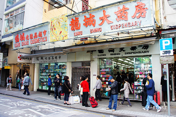香港 尖沙咀龍城大藥房 正妹 熟女必訪 必買便宜彩妝 保養品 樂活的大方 旅行玩樂學