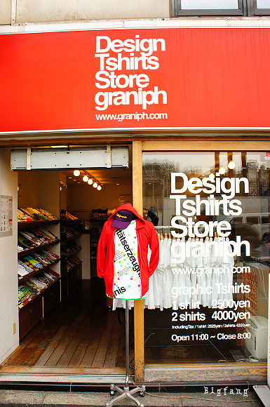design tshirts store