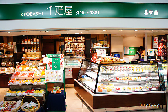 日本 東京 東京駅一番街京橋千疋屋 來頂級水果店 吃超讚水果冰淇淋鬆餅 樂活的大方 旅行玩樂學 日本 東京 東京駅一番街京橋千疋屋 來頂級水果店 吃超讚水果冰淇淋鬆餅 樂活的大方 旅行玩樂學