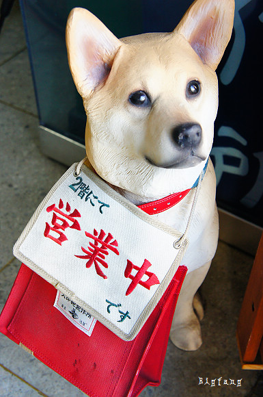 日本 東京 東京淺草犬印鞄製作所 職人級工藝 堅固 耐用的帆布包 樂活的大方 旅行玩樂學 日本 東京 東京淺草犬印鞄製作所 職人級工藝 堅固 耐用的帆布包 樂活的大方 旅行玩樂學
