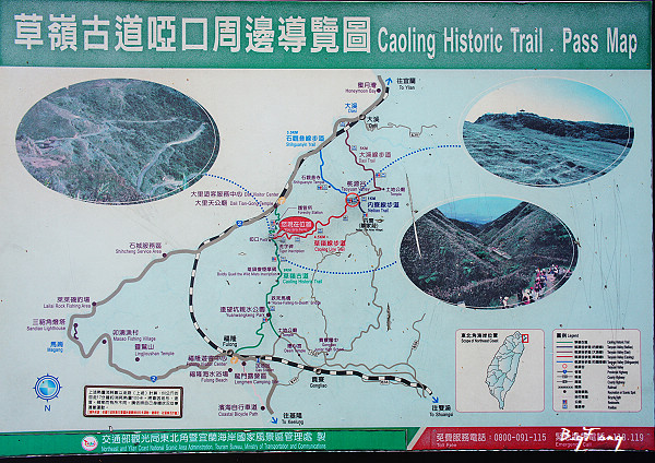 宜蘭 草嶺古道埡口行 秋風勁 滿山芒草迎風搖曳 登高遠眺龜山島 樂活的大方 旅行玩樂學 宜蘭 草嶺古道埡口行 秋風勁 滿山芒草迎風搖曳 登高遠眺龜山島 樂活的大方 旅行玩樂學