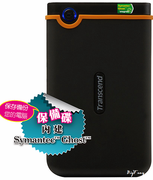 外接硬碟 簡單 耐用 安全 防震 創見保備碟 寶貝你的資料 樂活的大方 旅行玩樂學