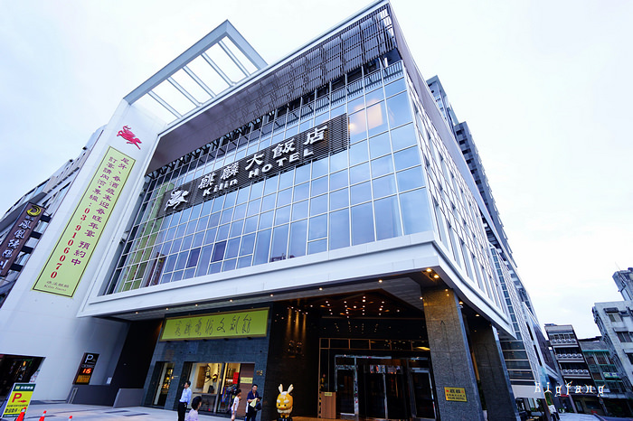 礁溪泡湯 礁溪麒麟大飯店 最高景觀露天風呂 泳池 溫泉spa水療 樂活的大方 旅行玩樂學