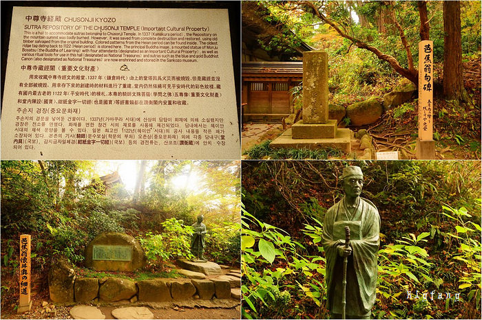 東北美食 旅行 岩手美食 前澤牛 義法料理 海鮮丼 中尊寺楓葉 淨土之濱青之洞窟 樂活的大方 旅行玩樂學