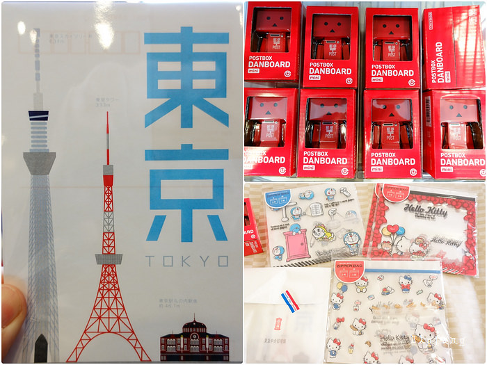 東京必逛必買 東京中央郵便局限定商品 日雜 文具用品超好買 樂活的大方 旅行玩樂學 東京必逛必買 東京中央郵便局限定商品 日雜 文具用品超好買 樂活的大方 旅行玩樂學