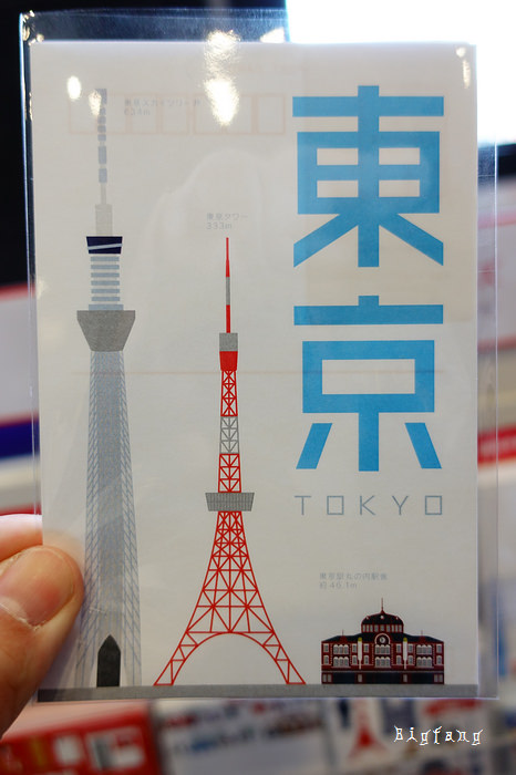 東京必逛必買 東京中央郵便局限定商品 日雜 文具用品超好買 樂活的大方 旅行玩樂學 東京必逛必買 東京中央郵便局限定商品 日雜 文具用品超好買 樂活的大方 旅行玩樂學