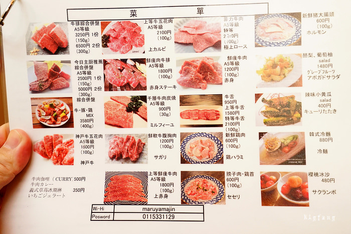 北海道札幌必吃美食 只賣a5黑毛和牛燒肉專賣店jin 入口融化的美味 必點a5和牛咖哩飯 樂活的大方 旅行玩樂學
