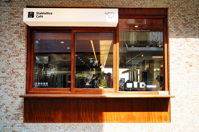 台南咖啡 StableNice BLDG Cafe