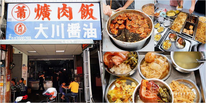 蕭爌肉飯 台中火車站 大智路