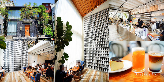 台中西區 Workshop Tea Room & Foods