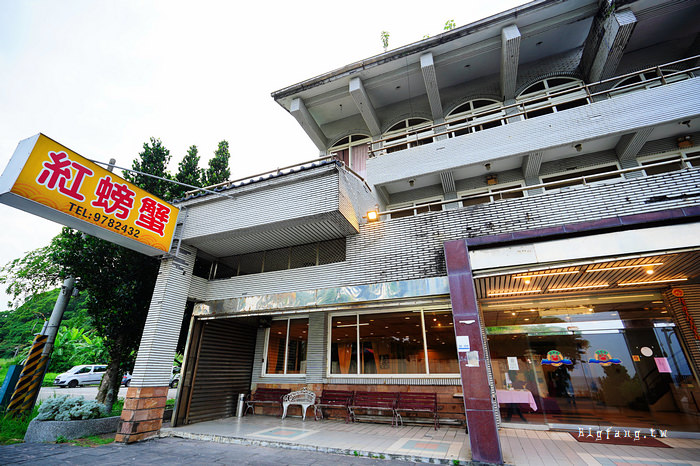 宜蘭頭城 紅螃蟹海鮮餐廳
