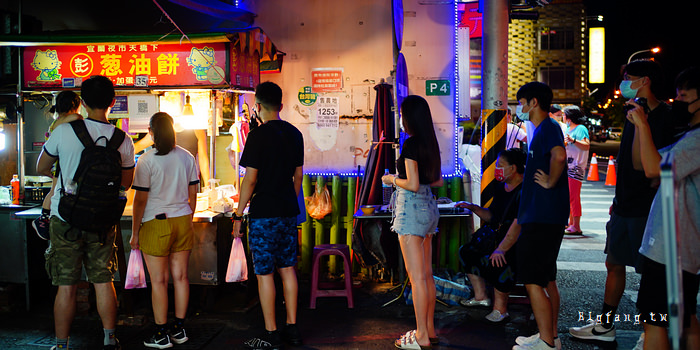 宜蘭東門夜市 彭記蔥油餅