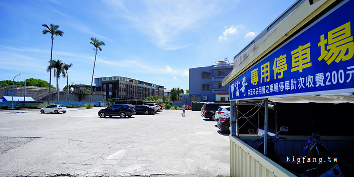 宜蘭 甲富哥活海產 停車場