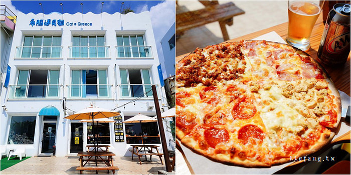 墾丁南灣 Pizza Rock Kenting 墾丁店
