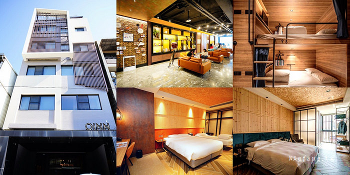 Oinn Hotel & Hostel 巷弄潮旅