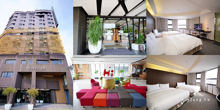 嘉義 Hotel HI 垂楊店