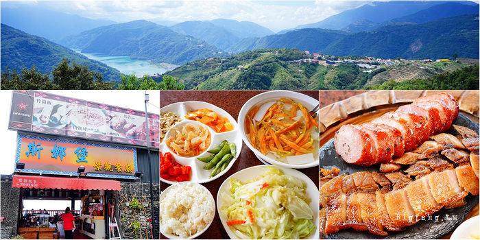 清境 斯娜堡景觀餐廳